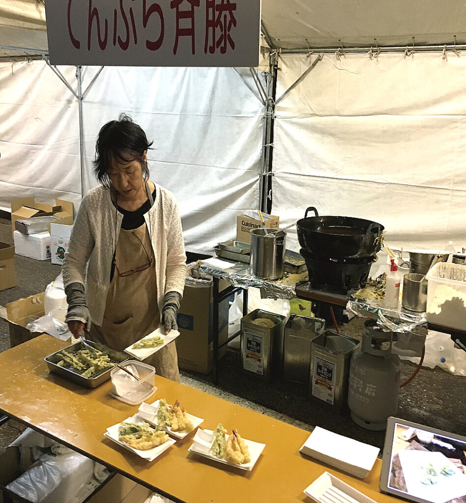 てんぷら斉藤
