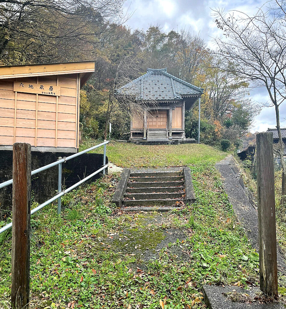 荒川スポット