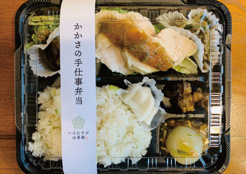 いろむすび山菜屋_1