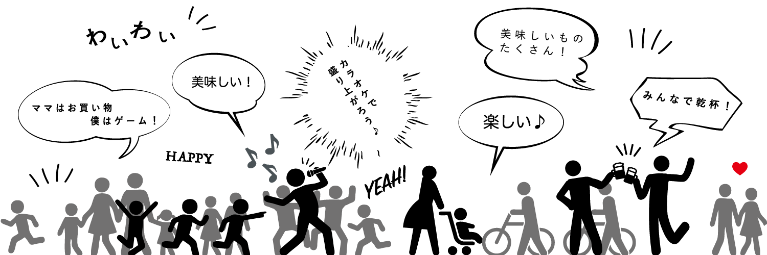 シルエット人物2026