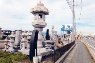有限会社斎藤勇石材店