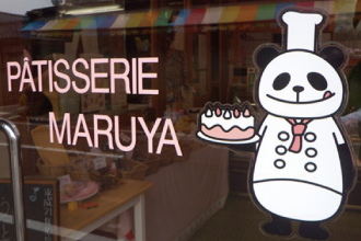 パティスリーマルヤ