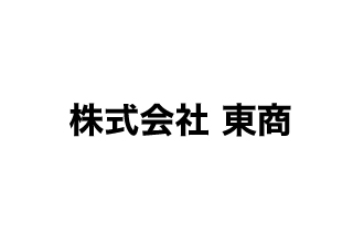 （株）東商